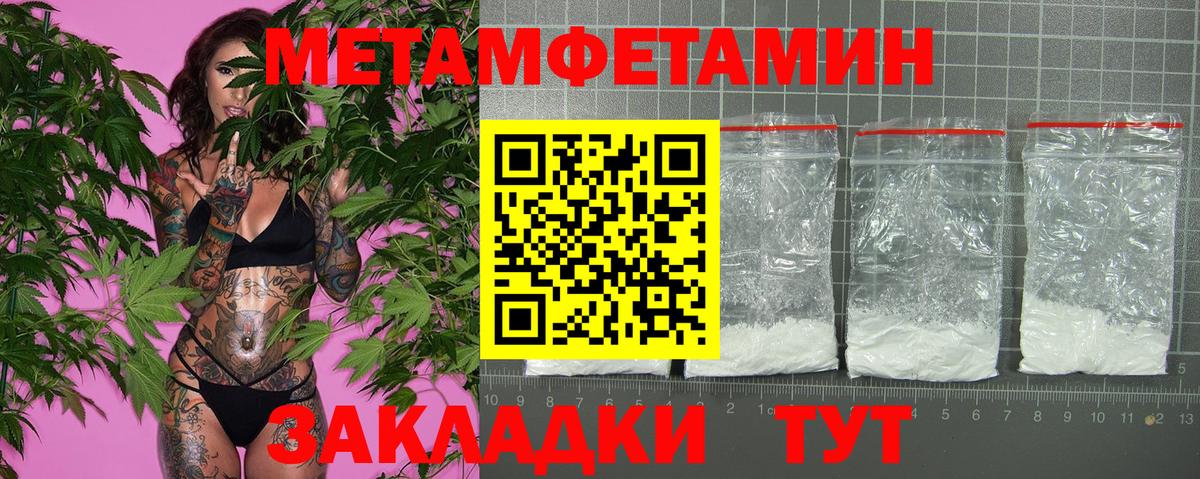 АМФЕТАМИН Розовый Кызыл