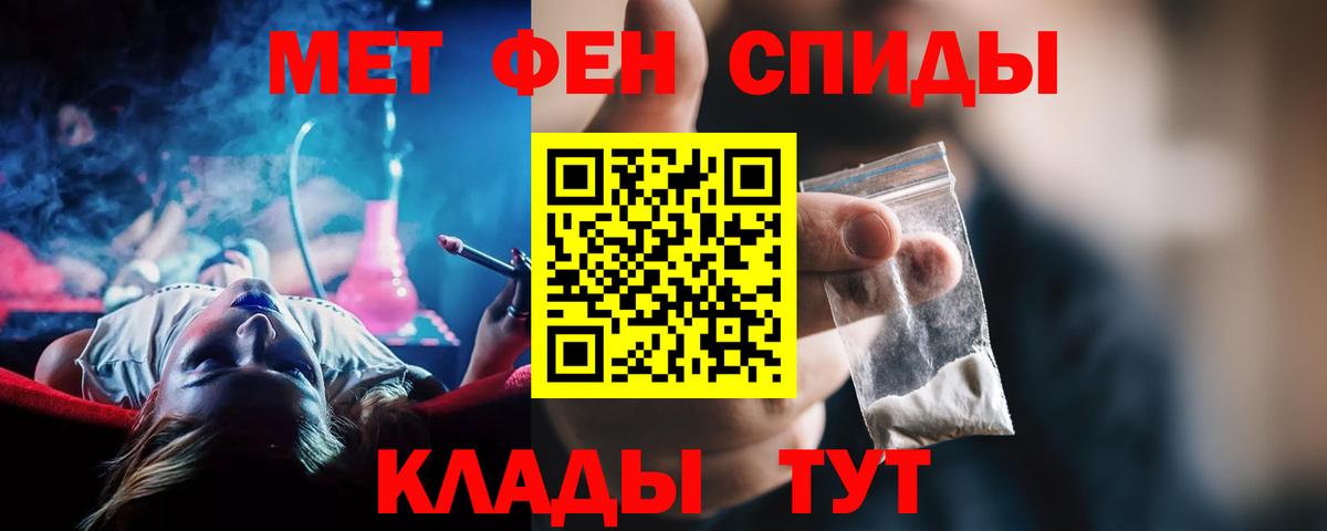 АМФЕТАМИН  Вход с VPN  Кызыл  blacksprut рабочий сайт  Амфетамин 98% 