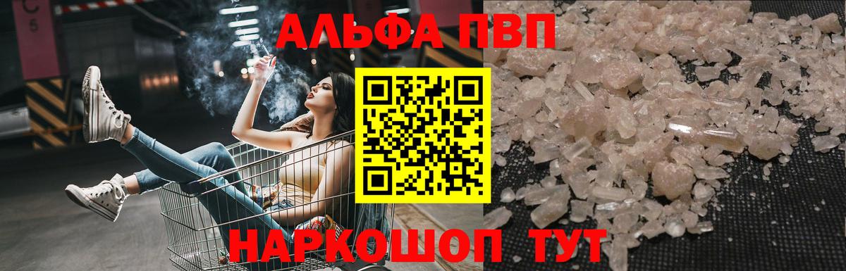 APVP СК Кызыл