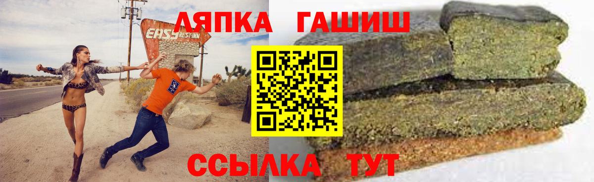 Кызыл  Гашиш убойный  ГАШИШ  Вход с VPN  ГАШ 40% ТГК 