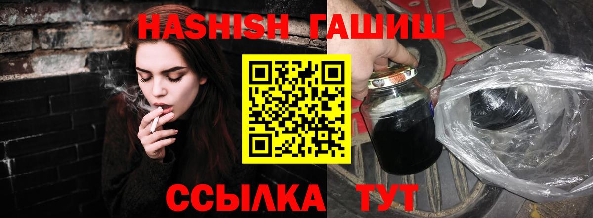 Гашиш Изолятор Кызыл