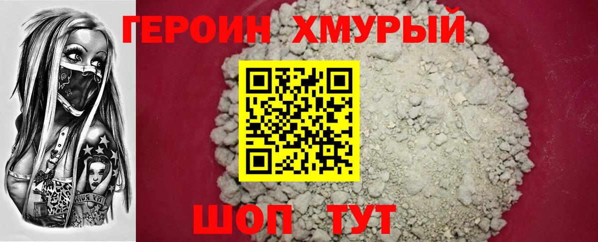 ГАШИШ  МЕФ   Кокаин  APVP СК   МЕТАМФЕТАМИН  Кызыл  Наркошоп  Вход с VPN  Каннабис 