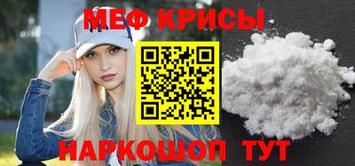стаф Кандалакша