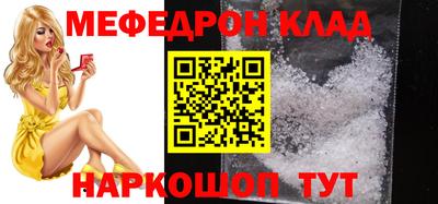 стаф Кандалакша