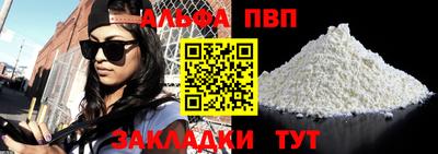 наркотики Канаш