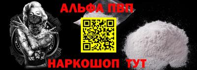 наркотики Канаш