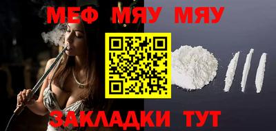 стаф Кандалакша