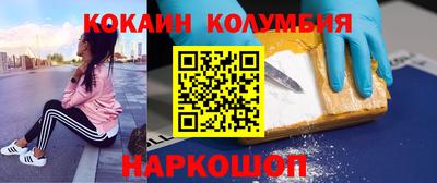 наркотики Канаш