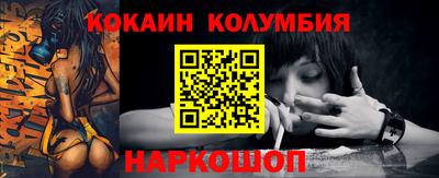 стаф Кандалакша