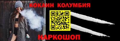 стаф Кандалакша