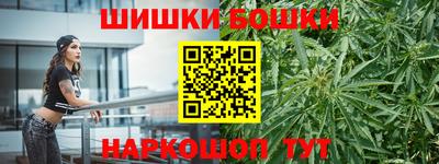 наркотики Канаш