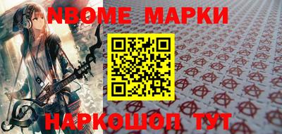 наркотики Канаш