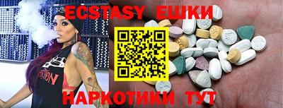 MDMA Premium VHQ Камышлов