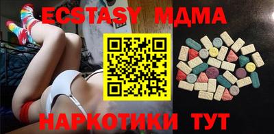 MDMA Premium VHQ Камышлов