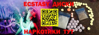 стаф Кандалакша