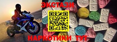 стаф Кандалакша