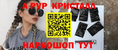 наркотики Канаш