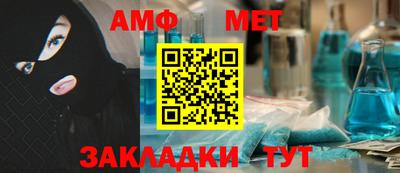стаф Кандалакша