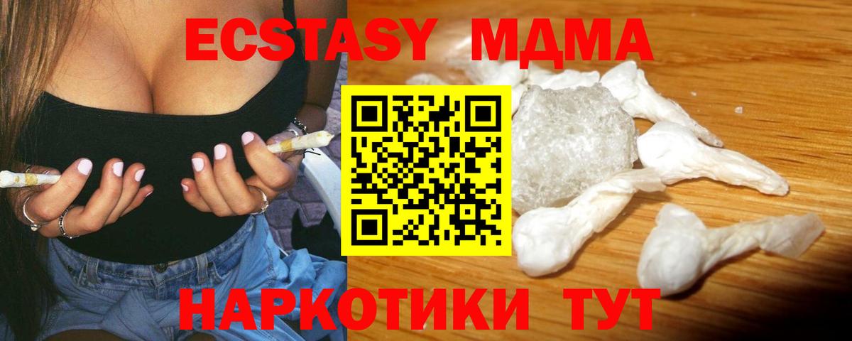 MDMA Molly Кызыл