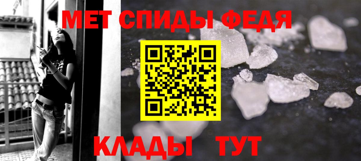 Первитин  МЕТАМФЕТАМИН Декстрометамфетамин 99.9%  МЕТАМФЕТАМИН Декстрометамфетамин 99.9%  Вход с VPN  Кызыл 