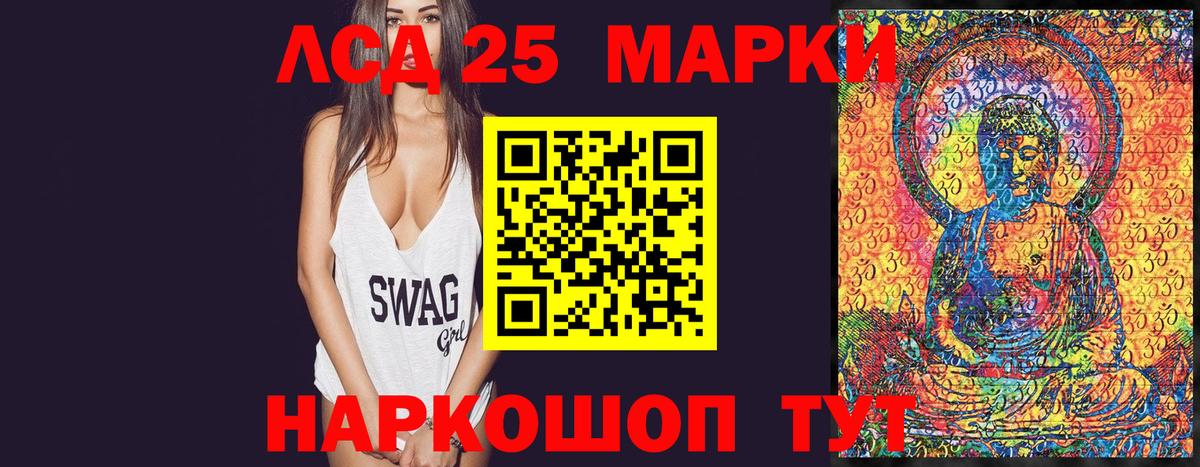 Марки NBOMe 1,5мг  Вход с VPN  Кызыл 