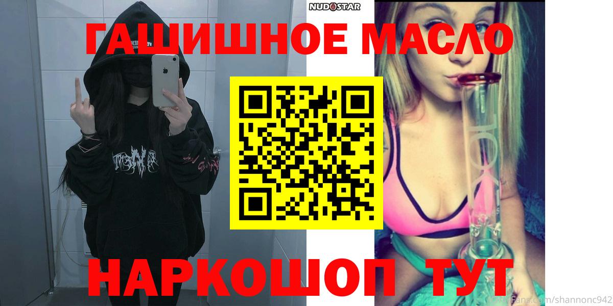 Кызыл  ТГК вейп с тгк  Вход с VPN 