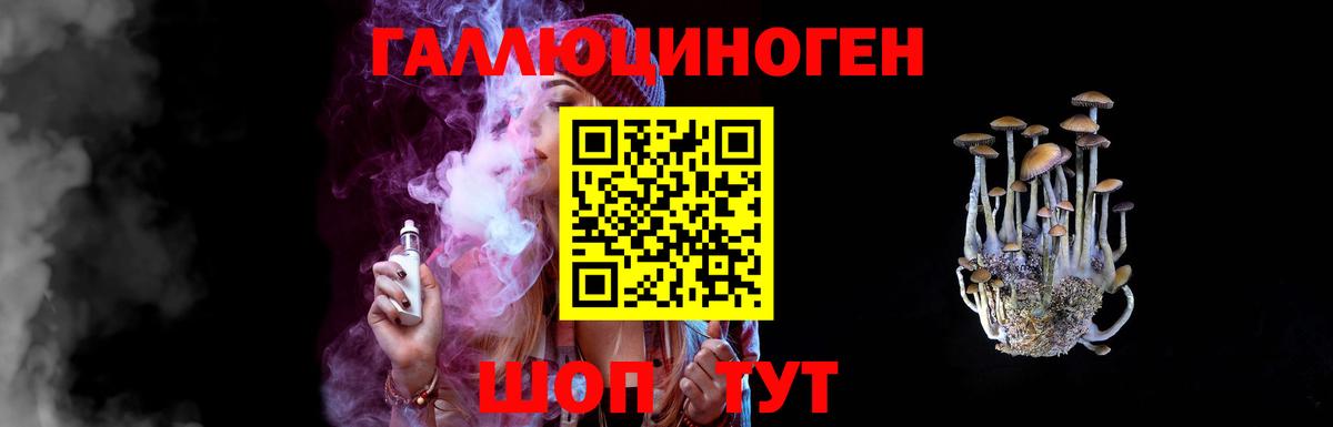 Псилоцибиновые грибы прущие грибы  Вход с VPN  Галлюциногенные грибы прущие грибы  Кызыл 
