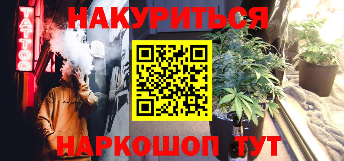 Кызыл  Канабис SATIVA & INDICA  Бошки Шишки THC 21%  Вход с VPN  Шишки марихуана Bruce Banner  Канабис Amnesia 